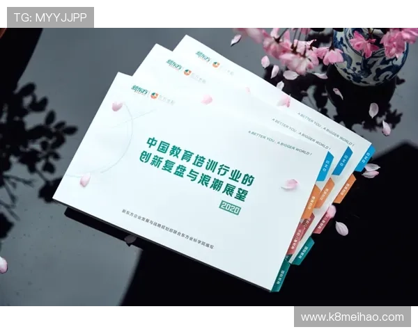 ag亚娱集团创新科技应用推动行业变革的具体案例分析