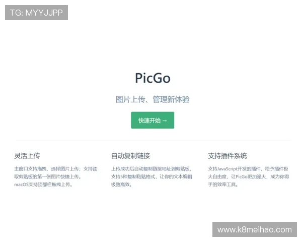 AG厅电投会员注册全过程详解确保每一步操作都简单高效