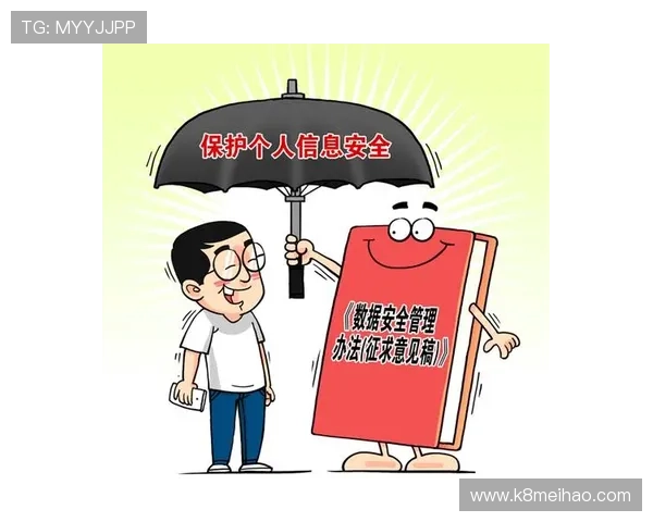 ag天博官方地址安全保障措施全解析,保障您的账户资金和信息安全 ag天博官方地址安全保障措施全解析,保障您的账户资金和信息安全