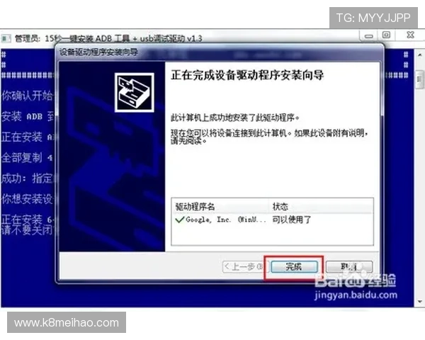 ag视讯下载教程详细解析，确保每位玩家顺利安装畅玩无忧