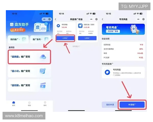 PA国际亚游最新优惠活动汇总与注册链接推广方案介绍