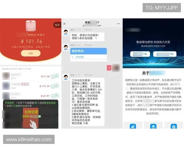 PA线上官网的最新动态和公告，掌握平台最新消息与活动信息