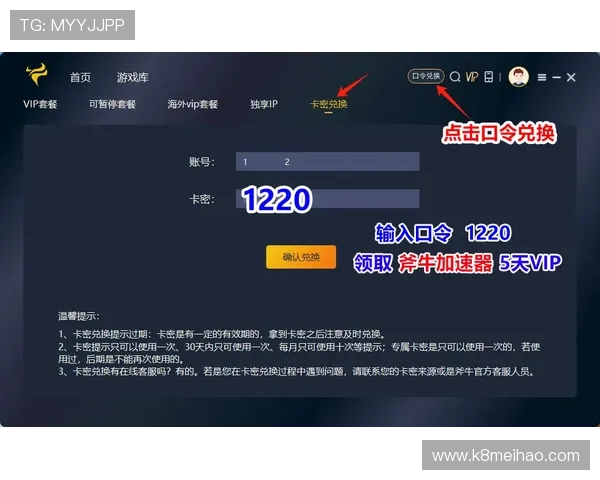 PA牛牛官网平台操作指南详解让新手快速上手轻松畅玩无限乐趣