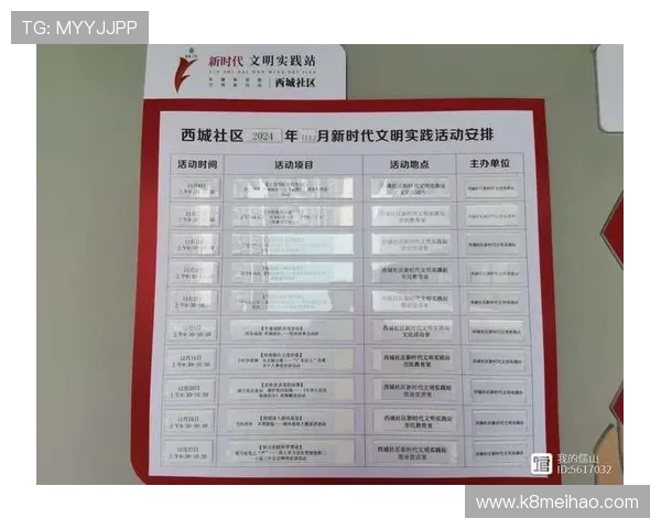 电子游艺PA活动预告未来几个月即将推出的新活动提前了解 电子游艺PA活动预告未来几个月即将推出的新活动提前了解