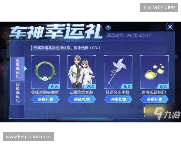 访问PA旗舰厅首页，获取最新活动与游戏推荐信息