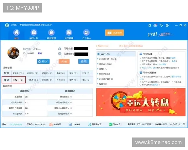 凯发体育平台首页客户端下载与手机端操作指南 凯发体育平台首页客户端下载与手机端操作指南