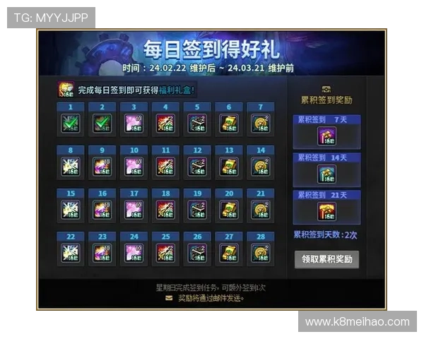 凯发电子游戏官网优惠活动频繁，注册送体验金、每日签到奖励丰富，提升游戏体验的同时享受更多福利