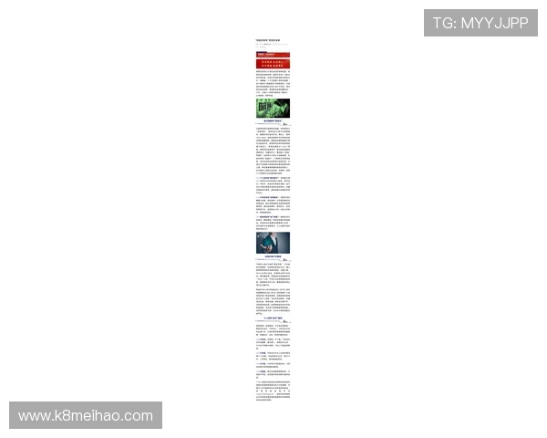 K8网站入口的最新安全升级措施，防止黑客攻击与账号盗用风险