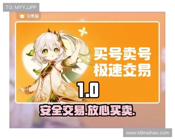 凯发九游娱乐备用网址安全保障措施，确保玩家账号信息和资金安全的实用指南