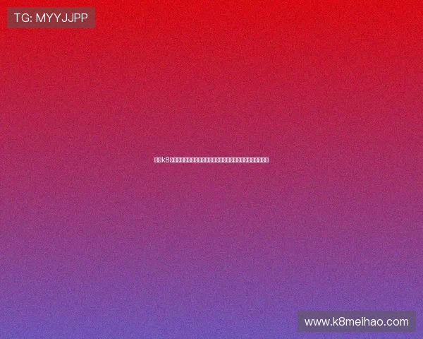 凯发k8官网下载客户端最新版本下载安装指南，确保游戏体验流畅稳定