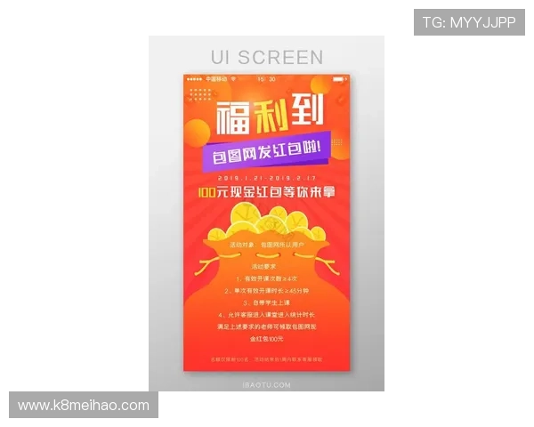 凯发线上平台最新优惠活动，丰富奖励助力玩家轻松赢取更多福利