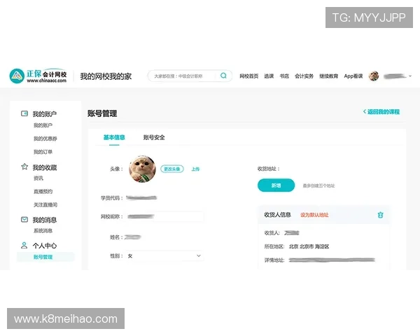 凯发网上登录入口官方入口指南，帮助新手快速注册登录流程详解