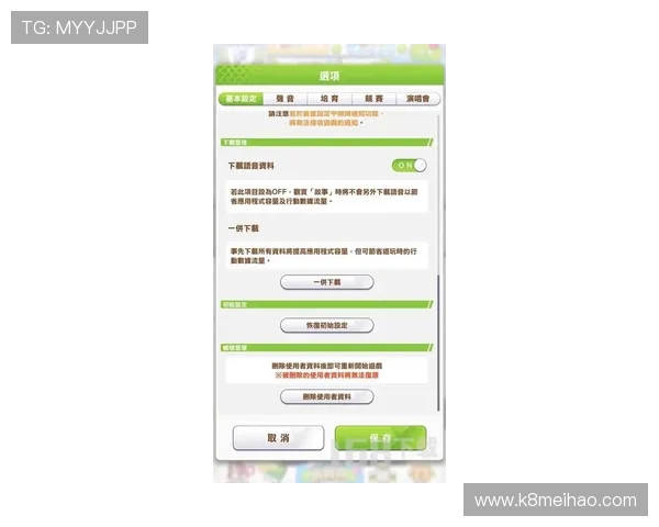 凯发中国游戏安全保障措施解析保障玩家账号安全的实用建议