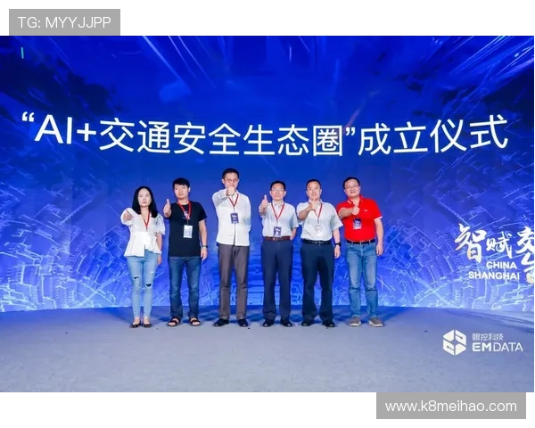 K8亚娱集团的合作伙伴关系：构建强大生态圈实现共赢发展的策略揭秘