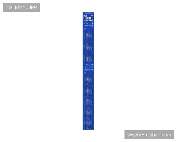 中国队2026世界杯赛程安排及重要比赛时间节点全景解读