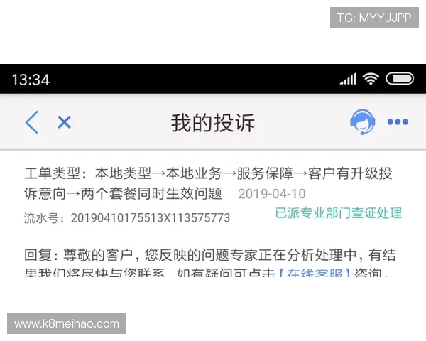 如何通过k8中国官网快速联系客服解决游戏中遇到的各种问题与技术支持