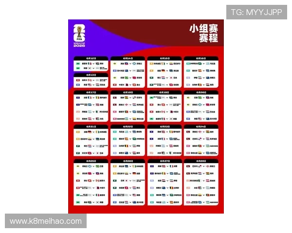 世界杯乌拉圭对阵西班牙比赛时间安排及赛程详细介绍