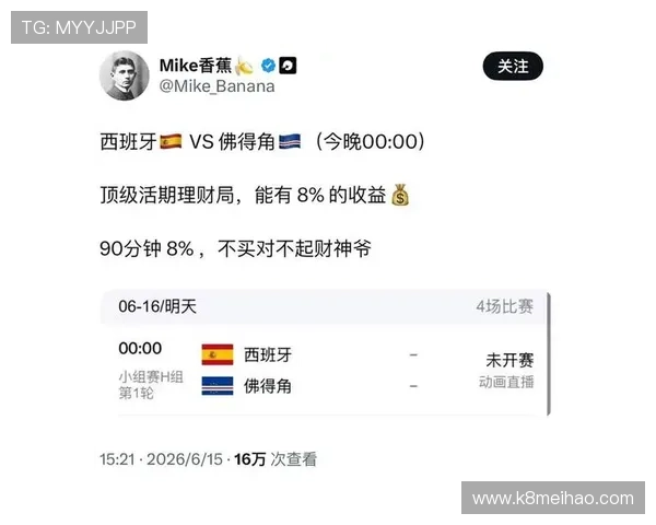 世界杯西班牙VS佛得角比赛的战术分析与双方教练策略解读