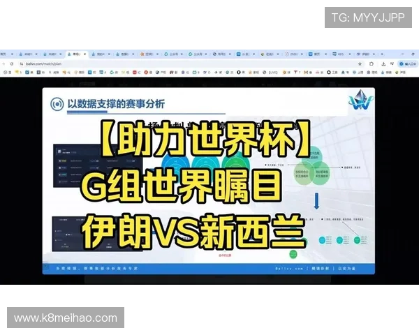 伊朗对新西兰世界杯首发阵容预测及比赛走势分析 伊朗对新西兰世界杯首发阵容预测及比赛走势分析